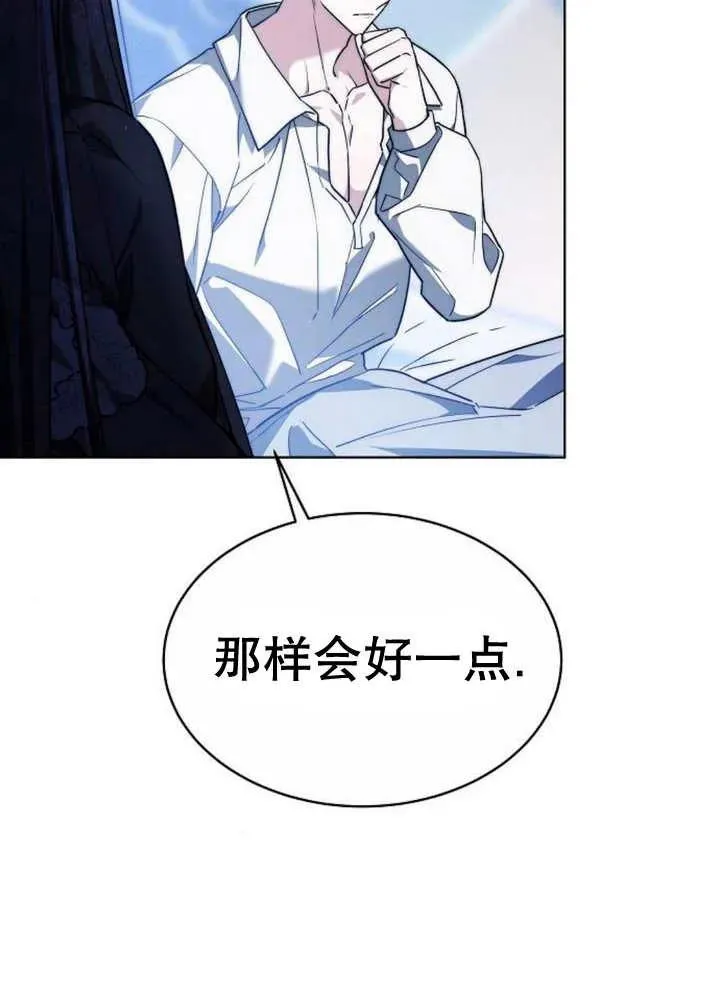 第16话 第122页