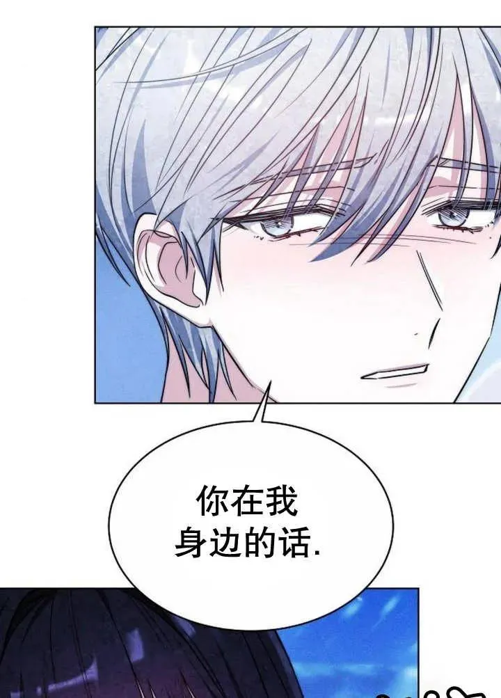 第16话 第123页