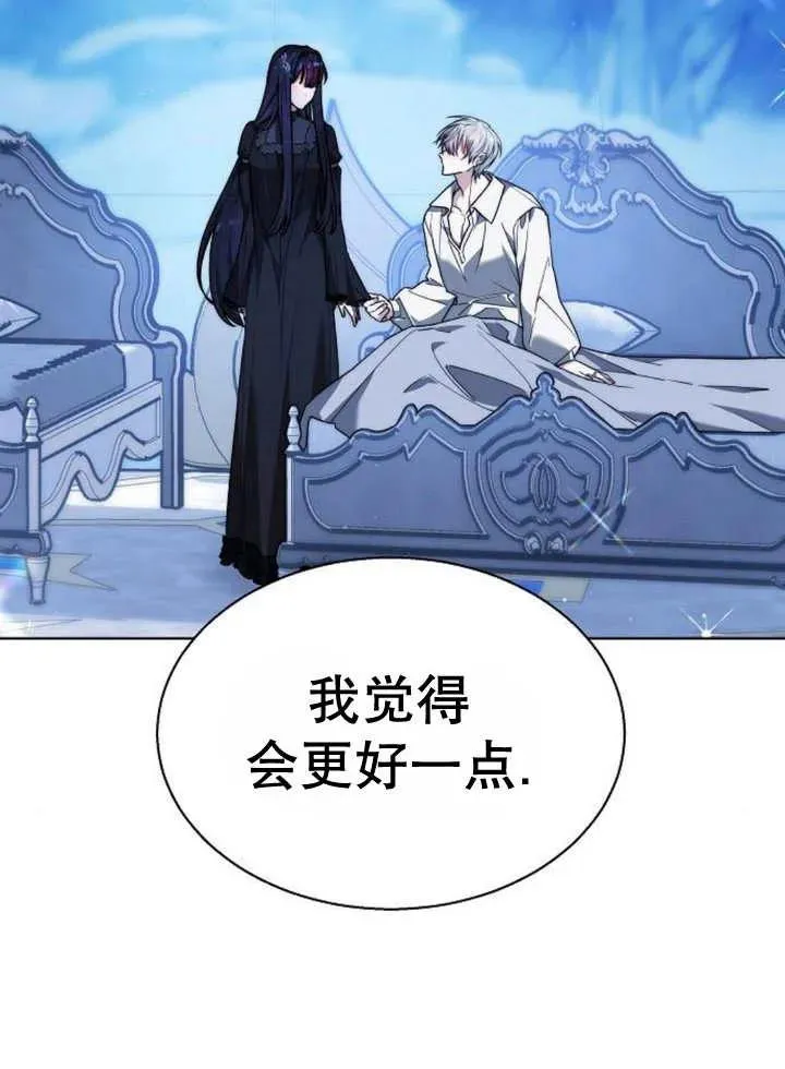 第17话 第2页