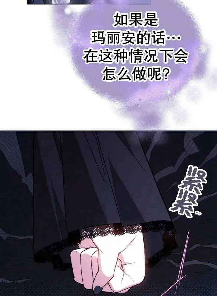 第17话 第4页