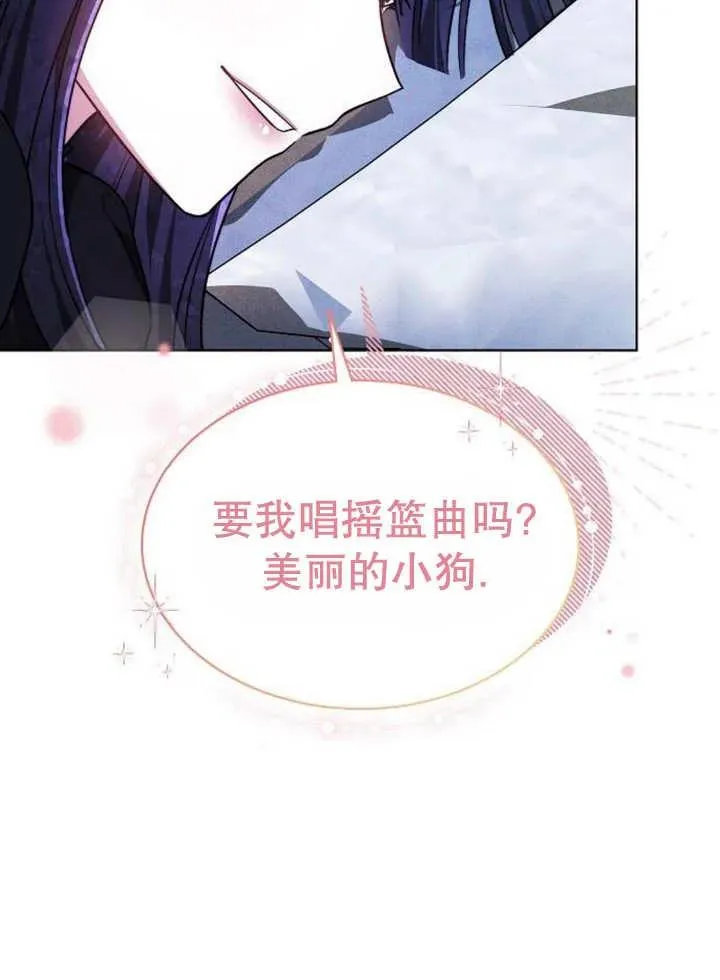 第17话 第11页
