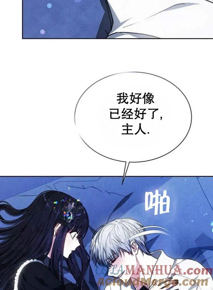 第17话 第13页