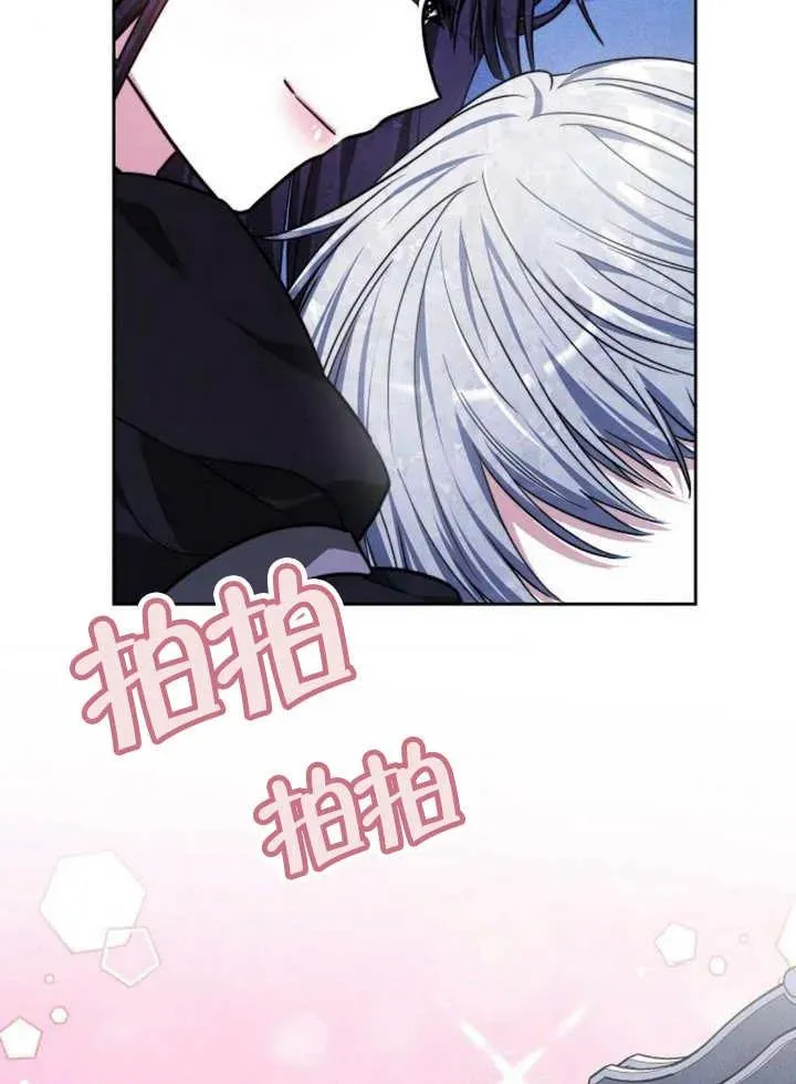 第17话 第15页