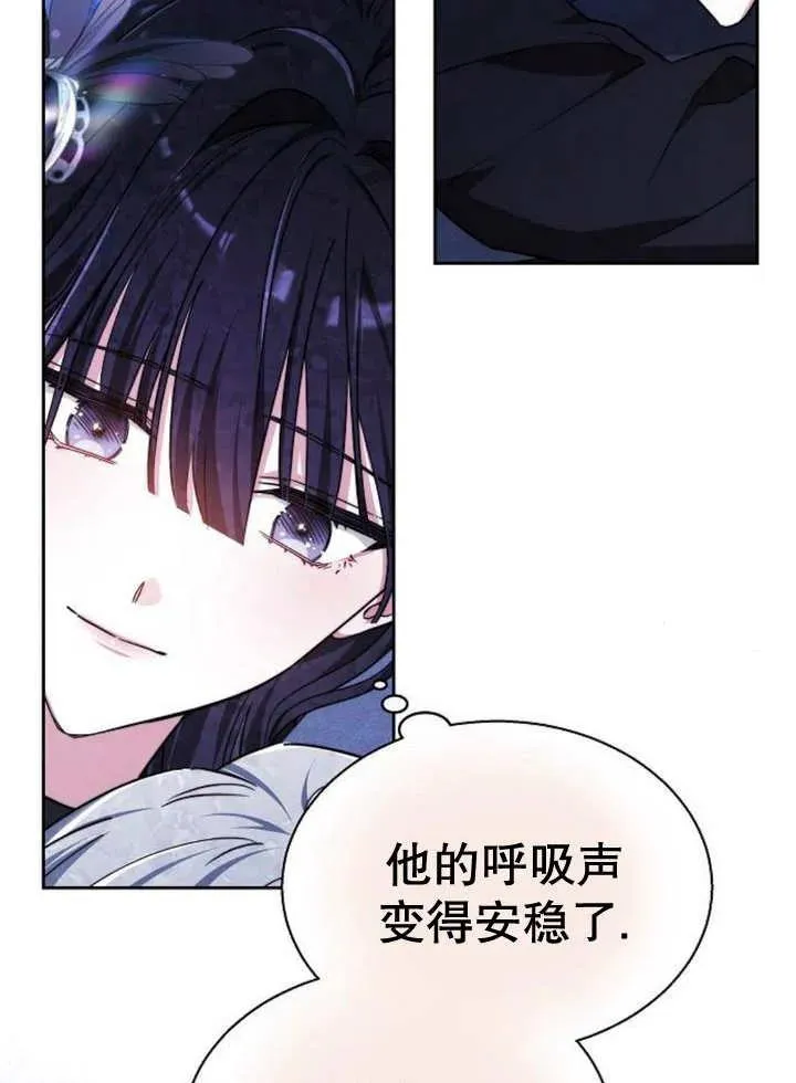第17话 第18页