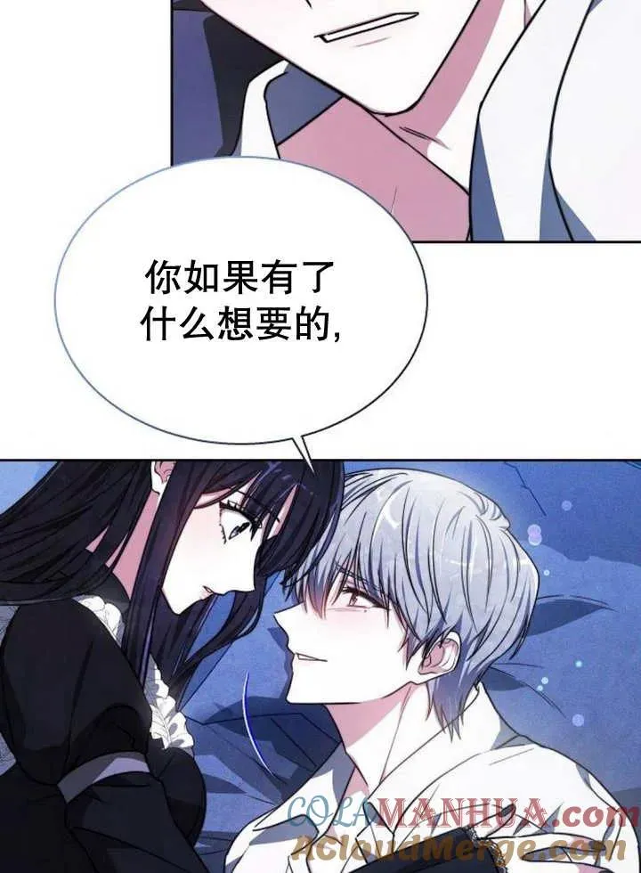 第17话 第21页
