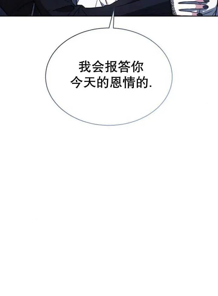 第17话 第22页