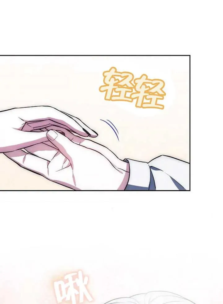 第17话 第23页