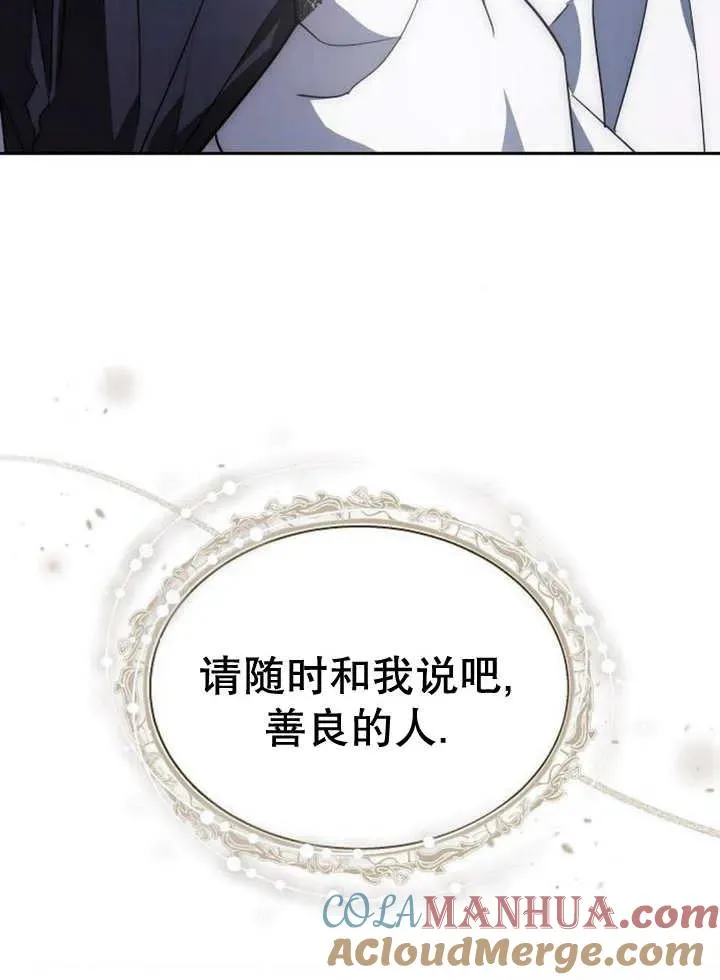 第17话 第25页