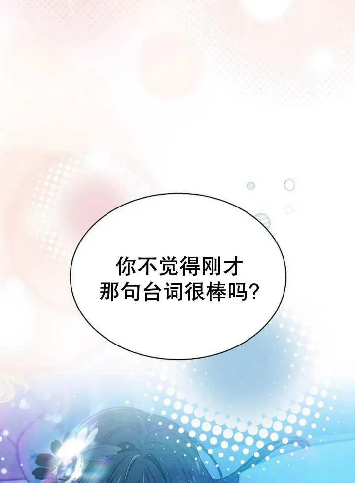 第17话 第28页
