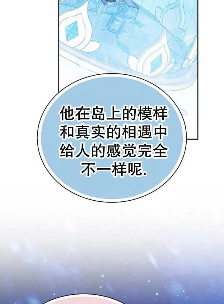 第17话 第31页
