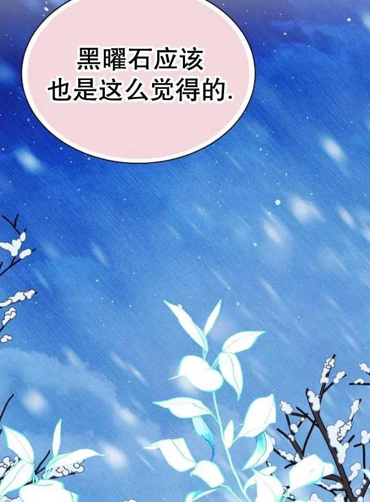 第17话 第32页