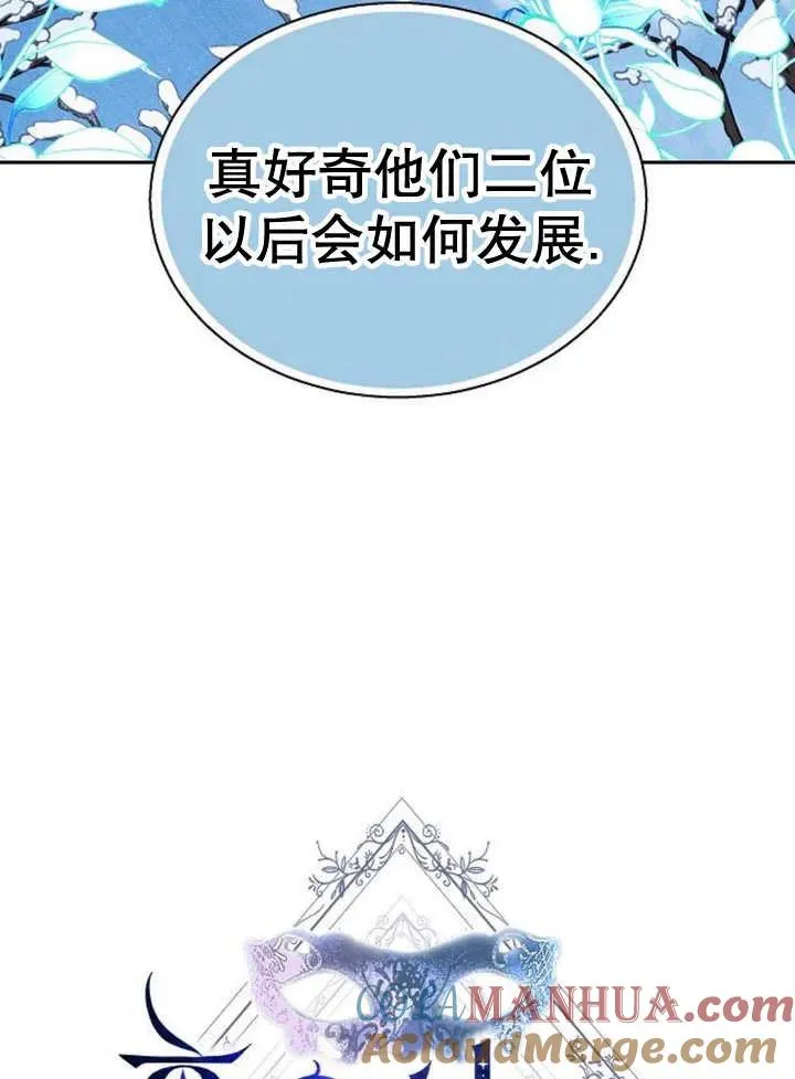 第17话 第33页