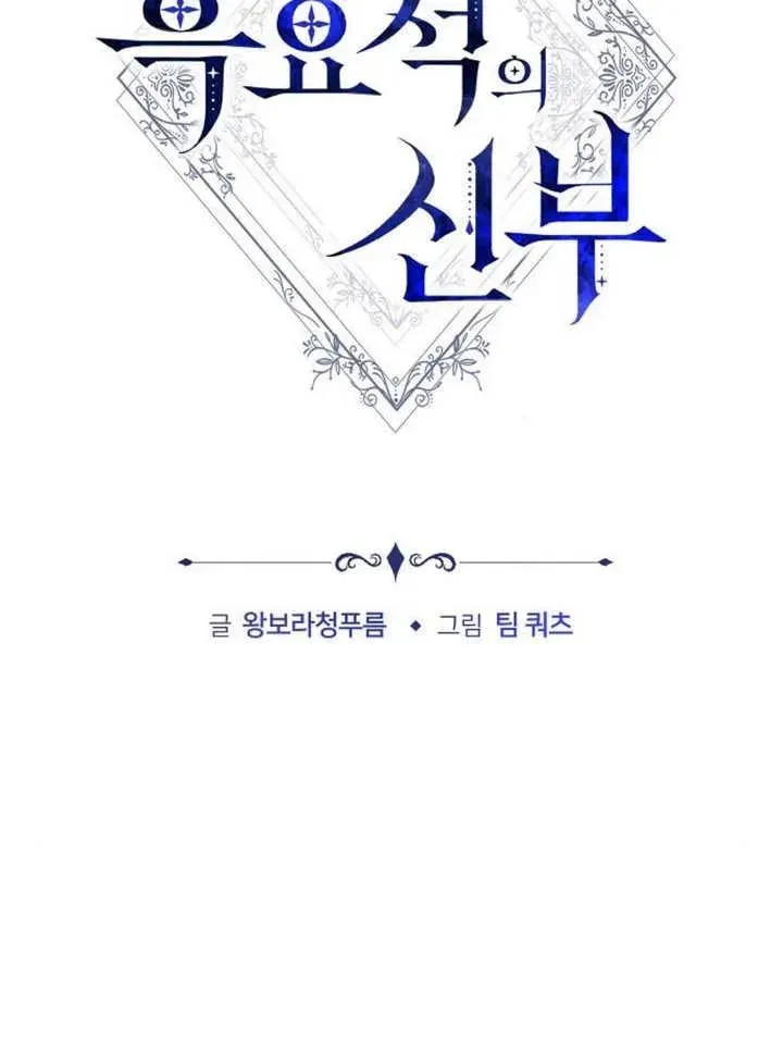 第17话 第34页