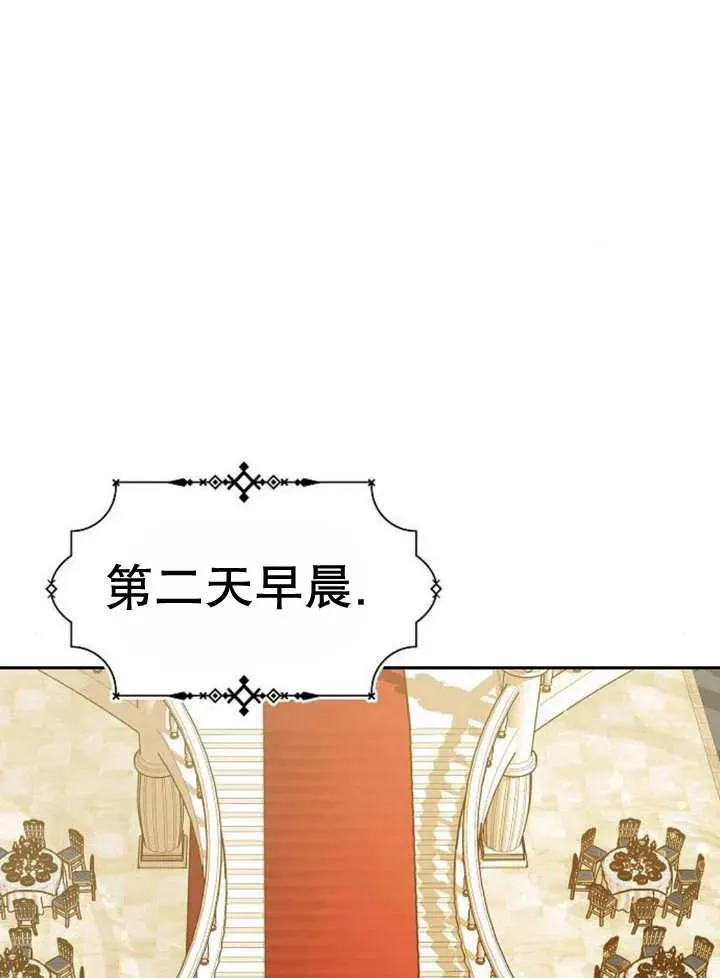 第17话 第35页