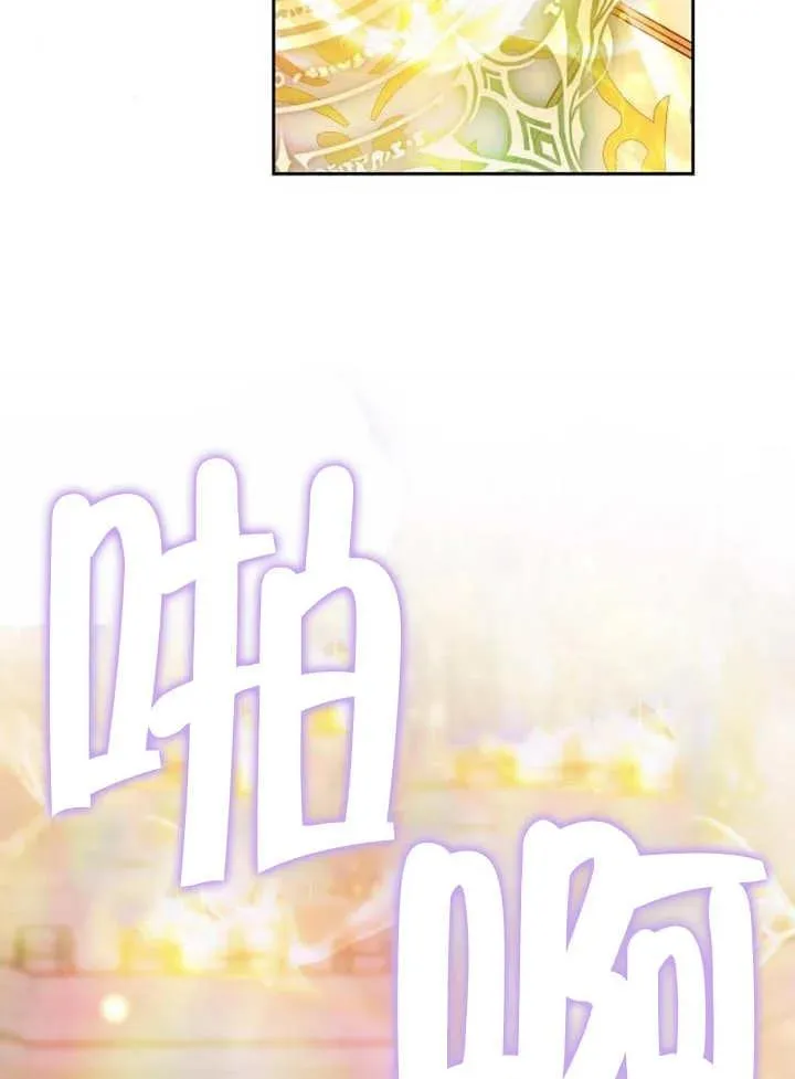第17话 第38页