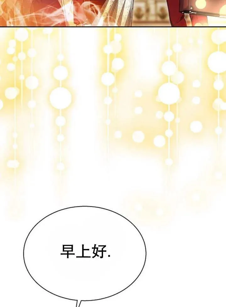 第17话 第40页