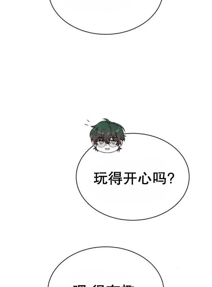 第17话 第42页