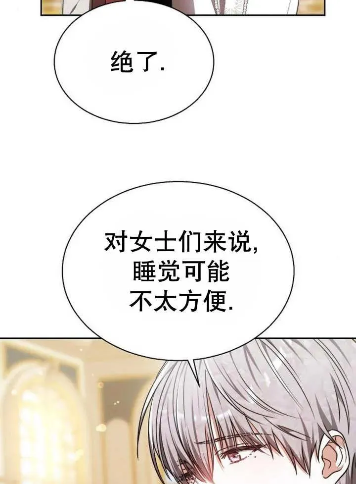 第17话 第44页