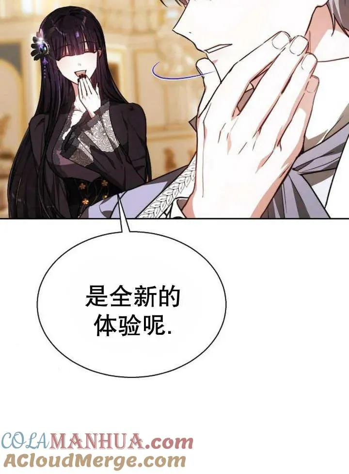 第17话 第45页