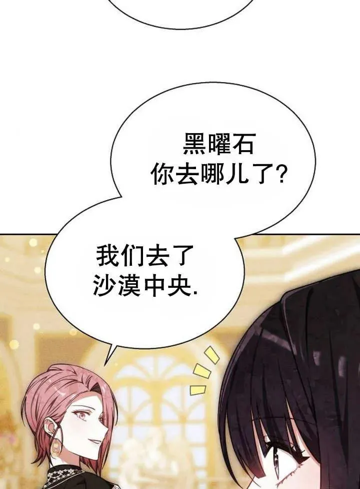第17话 第47页