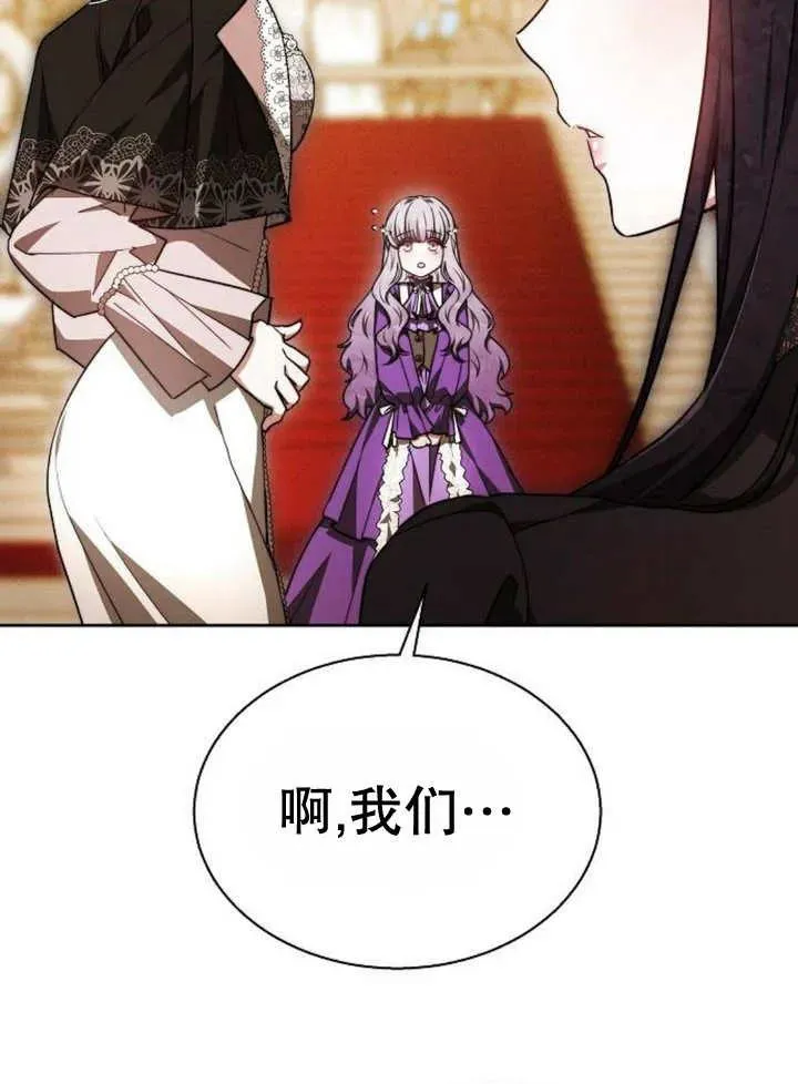 第17话 第48页
