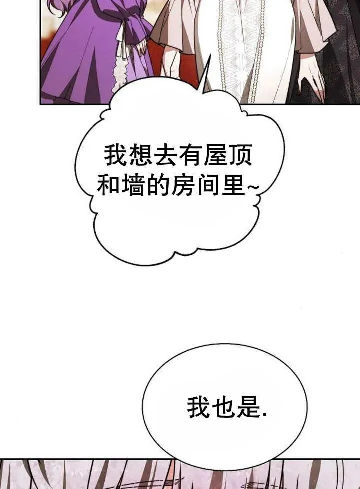 第17话 第50页