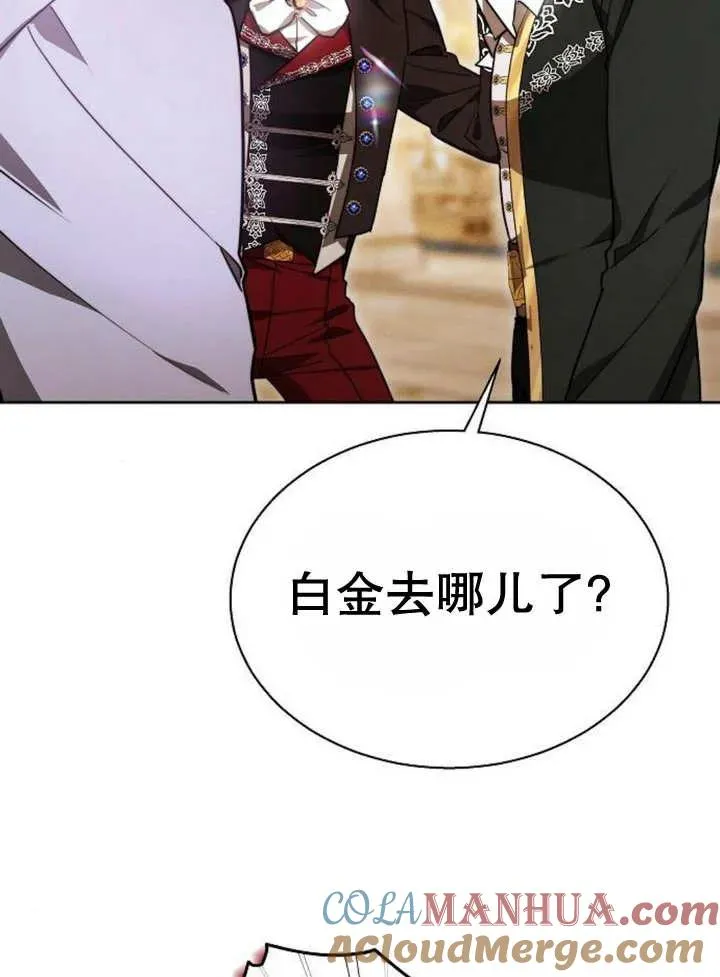 第17话 第53页