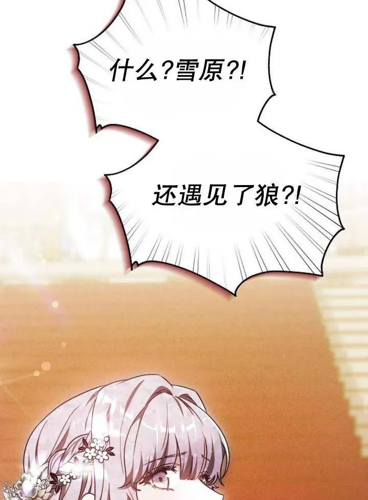 第17话 第54页