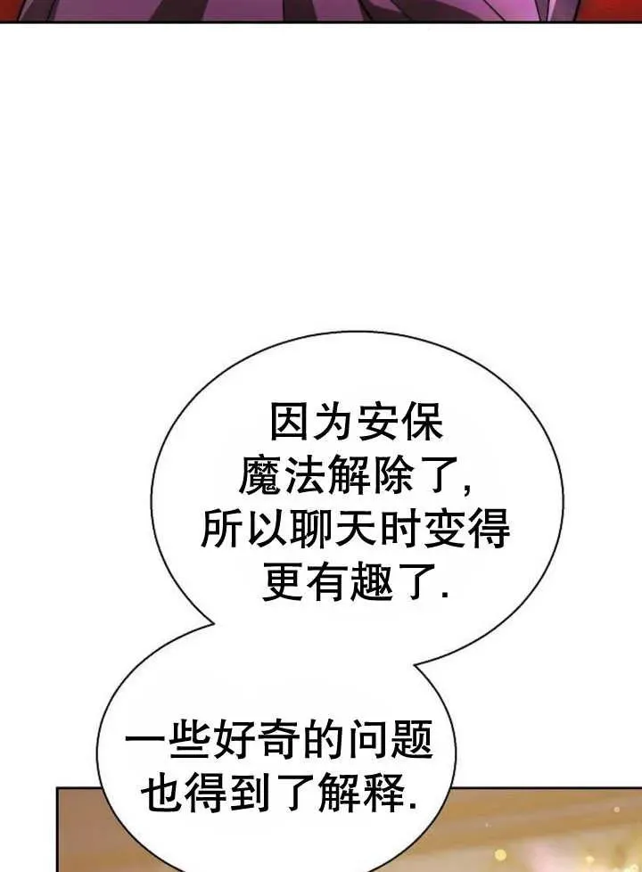 第17话 第56页