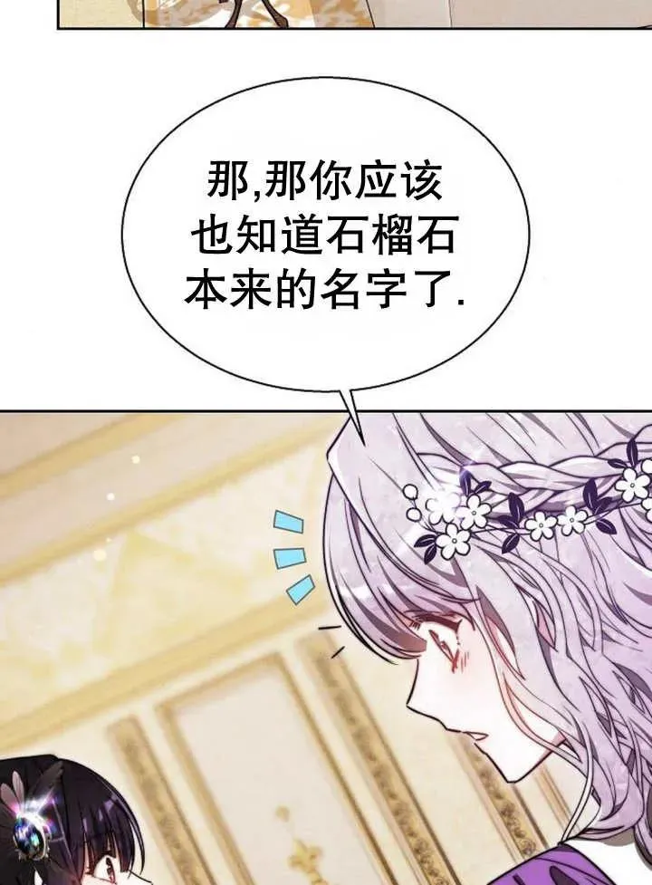 第17话 第58页