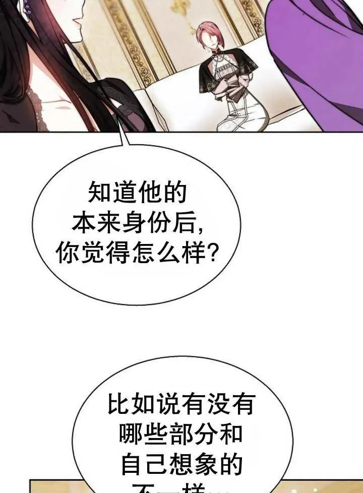 第17话 第59页