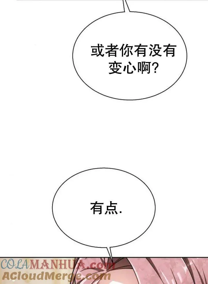 第17话 第61页