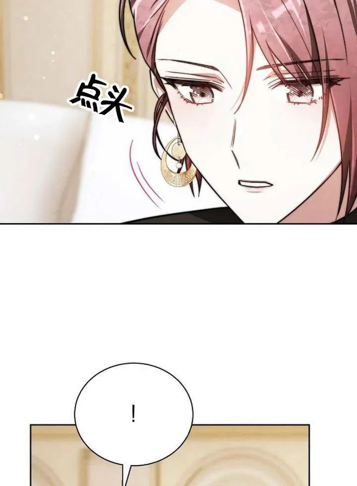 第17话 第62页