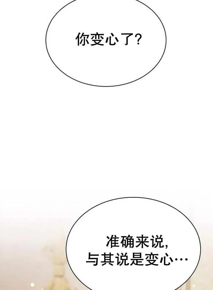 第17话 第64页