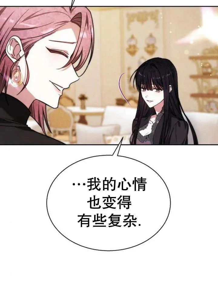 第17话 第67页