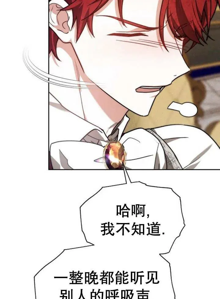 第17话 第80页