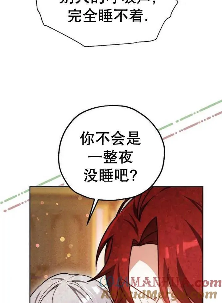 第17话 第81页