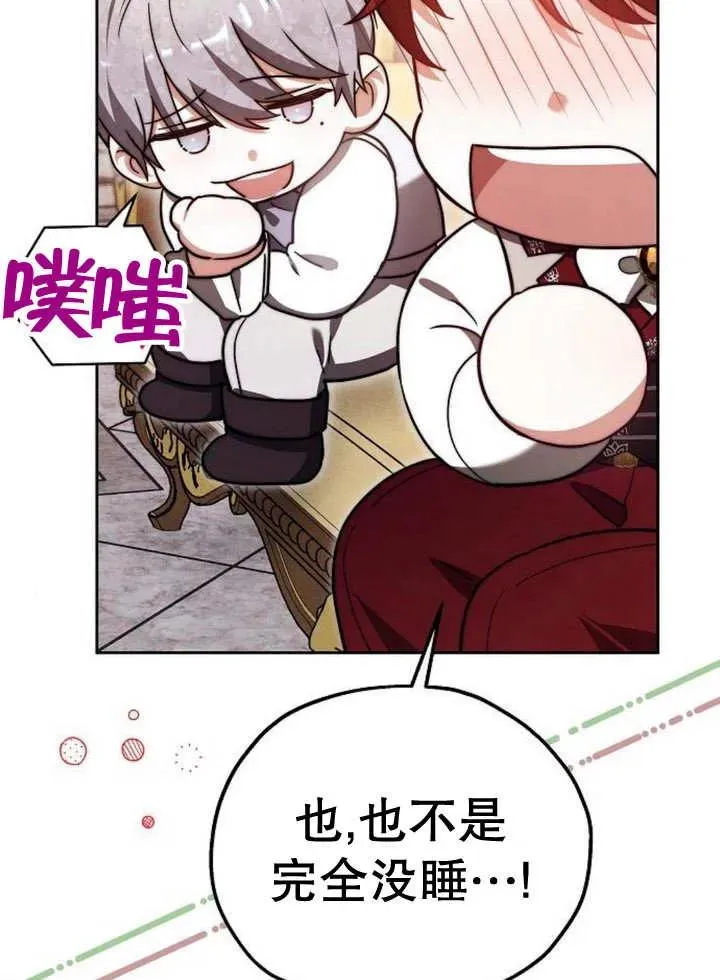 第17话 第82页
