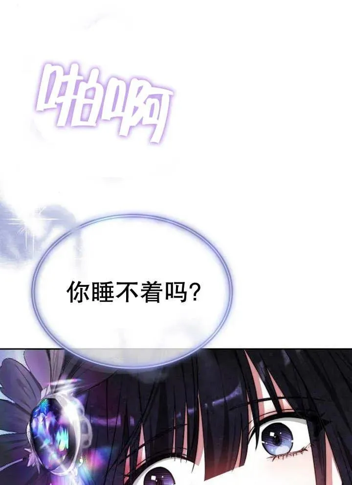 第17话 第91页