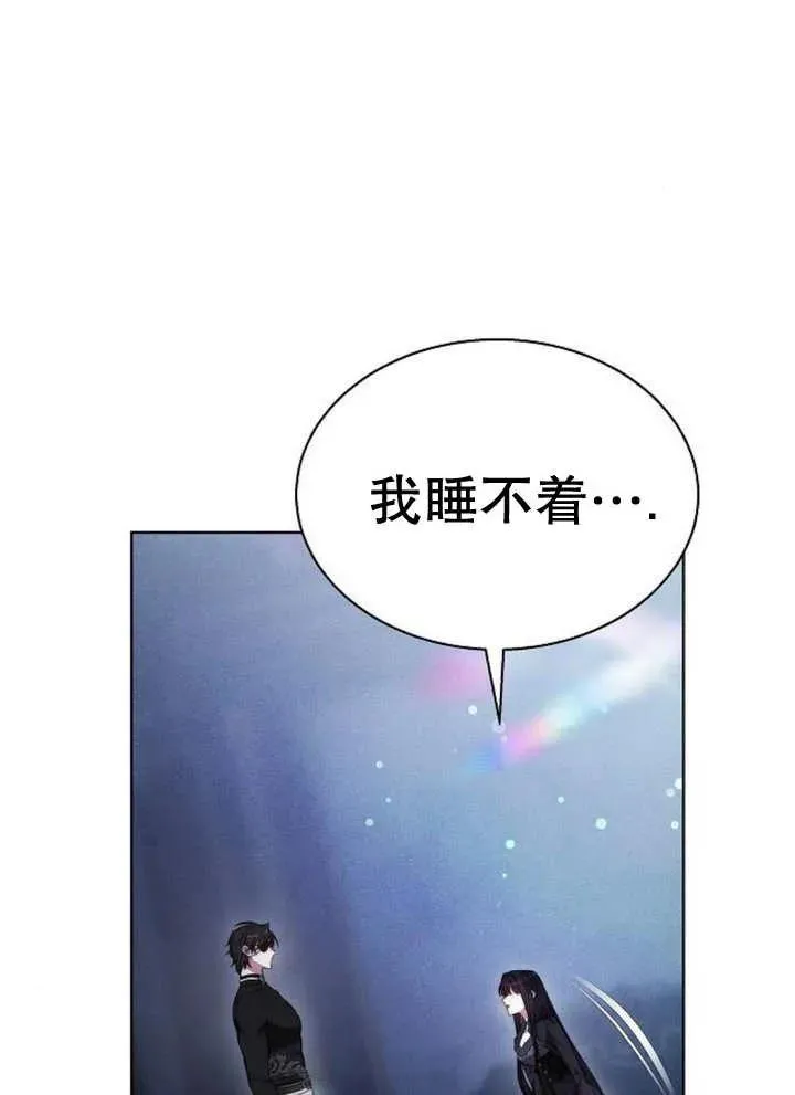 第17话 第96页