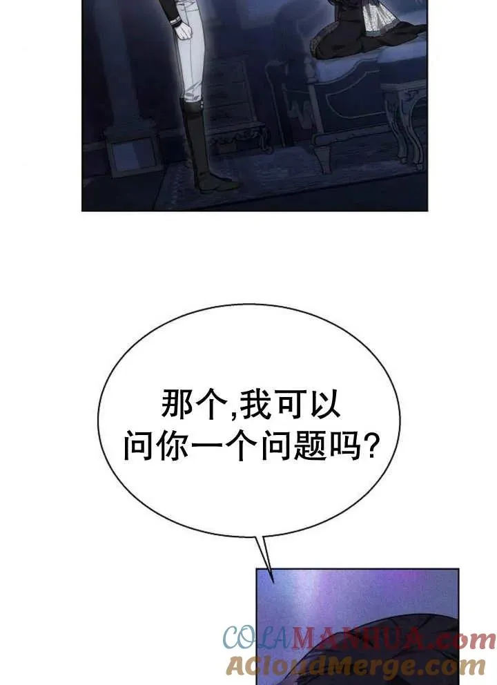 第17话 第97页
