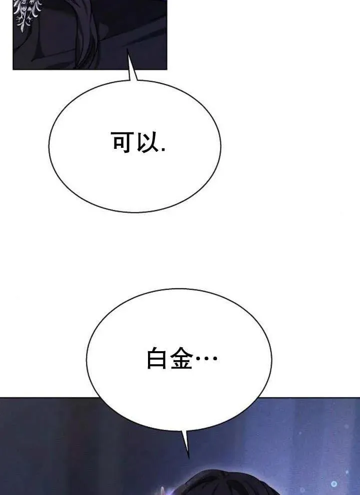 第17话 第99页