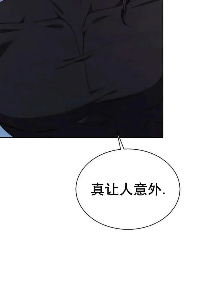 第17话 第104页