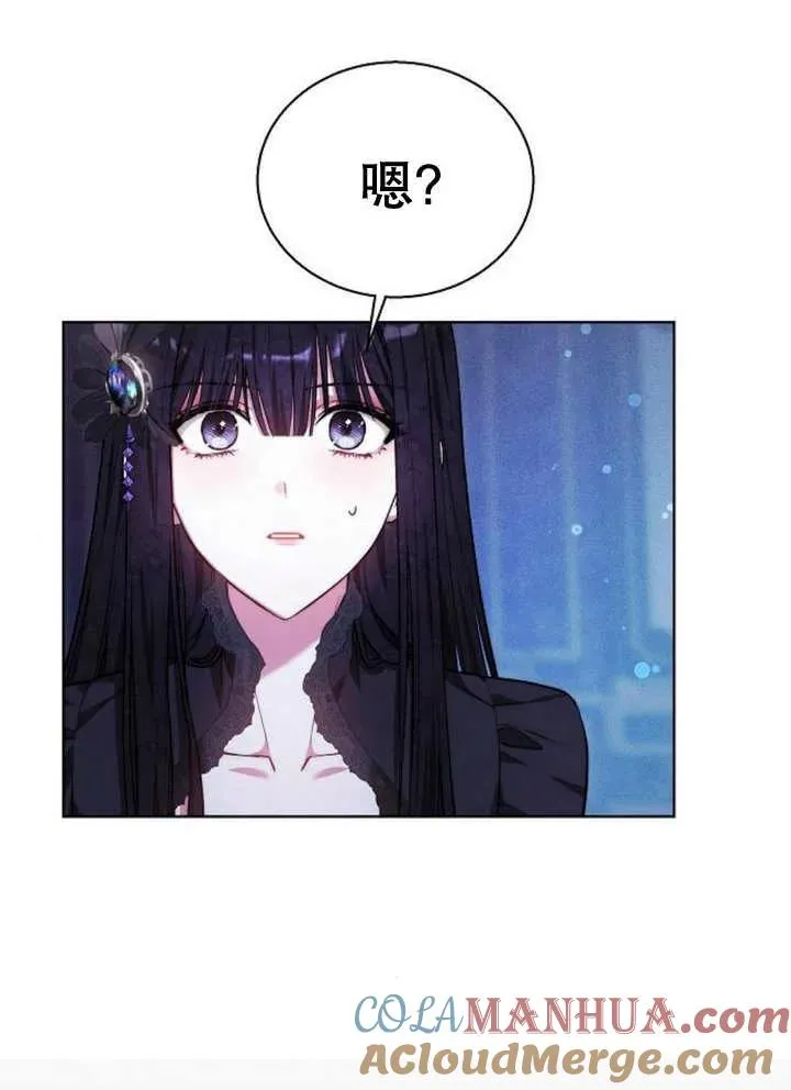 第17话 第105页