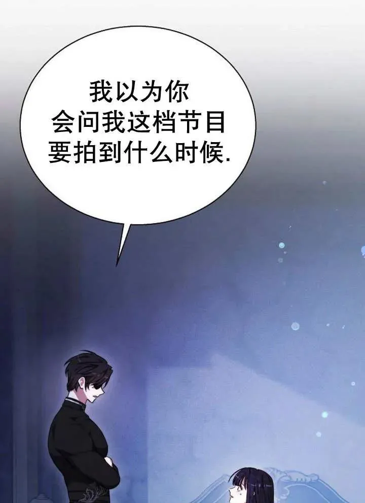 第17话 第106页