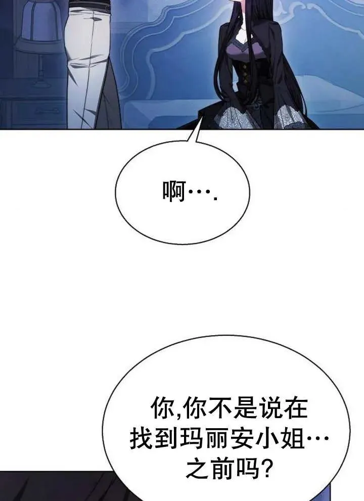 第17话 第107页
