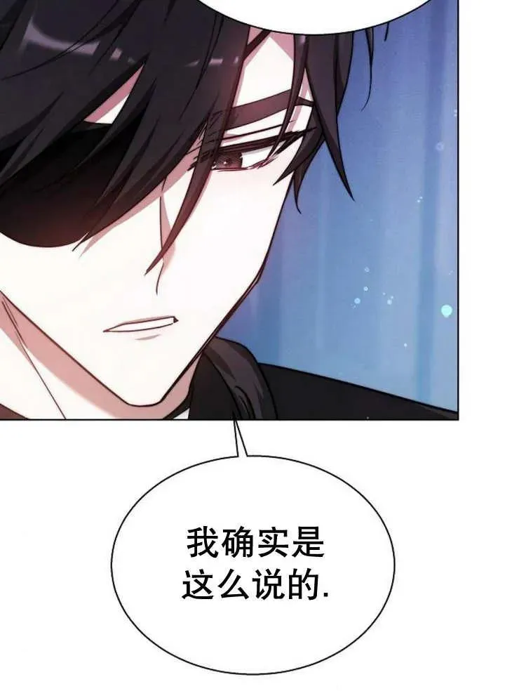 第17话 第108页