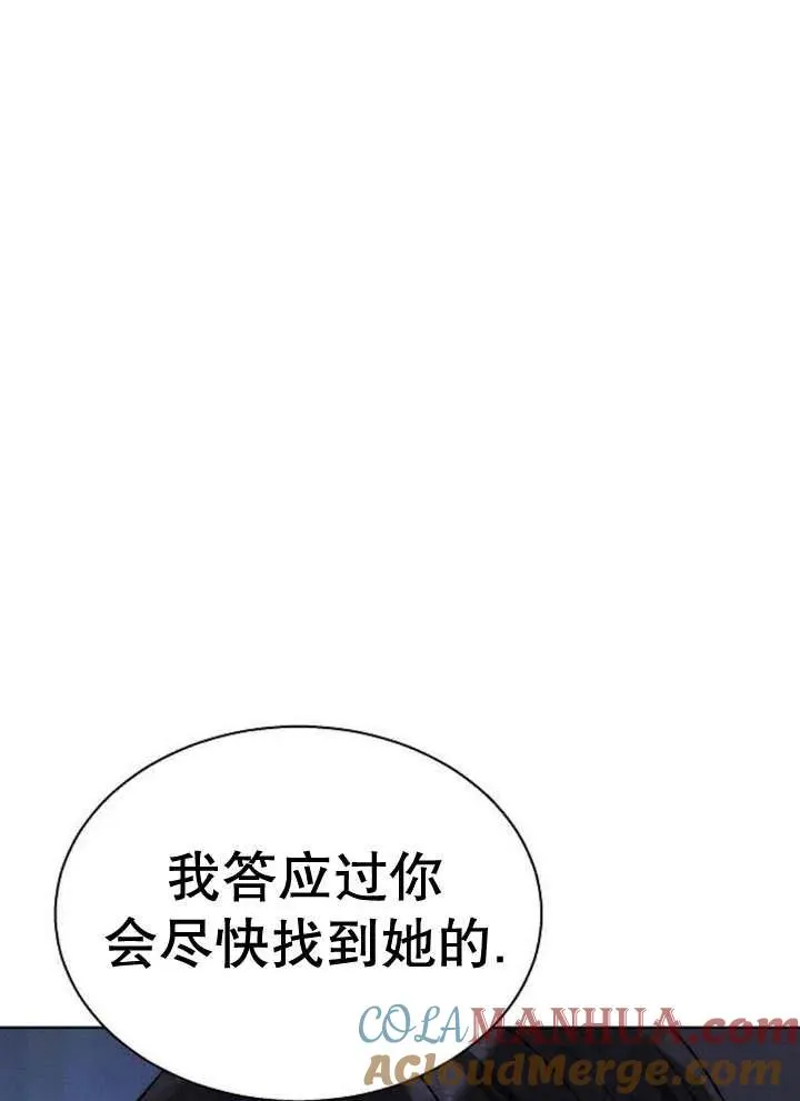 第17话 第109页