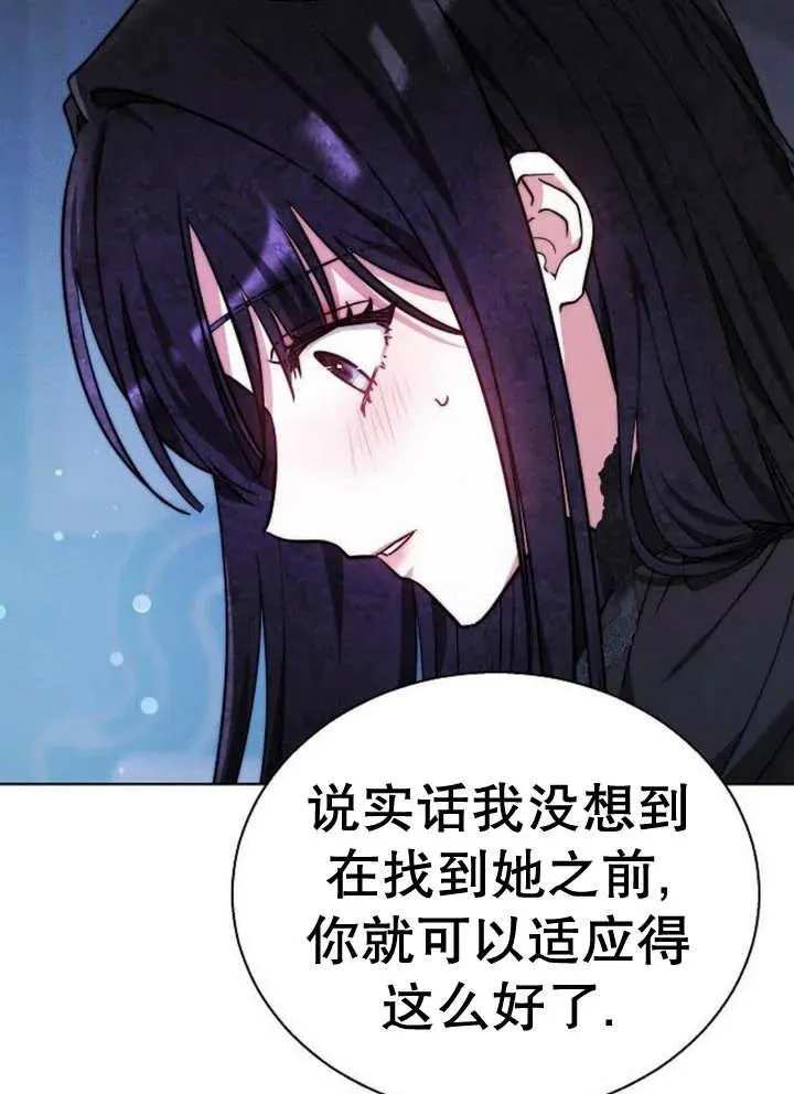第17话 第110页