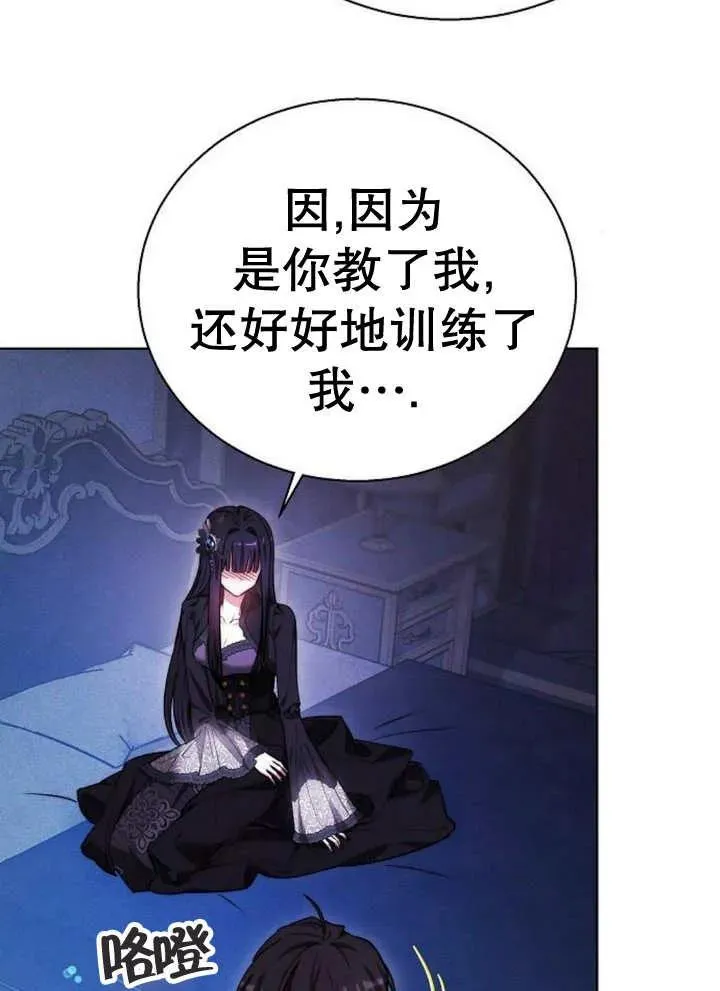 第17话 第111页